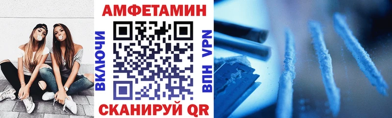 кракен ТОР  Чайковский  АМФ 97% 