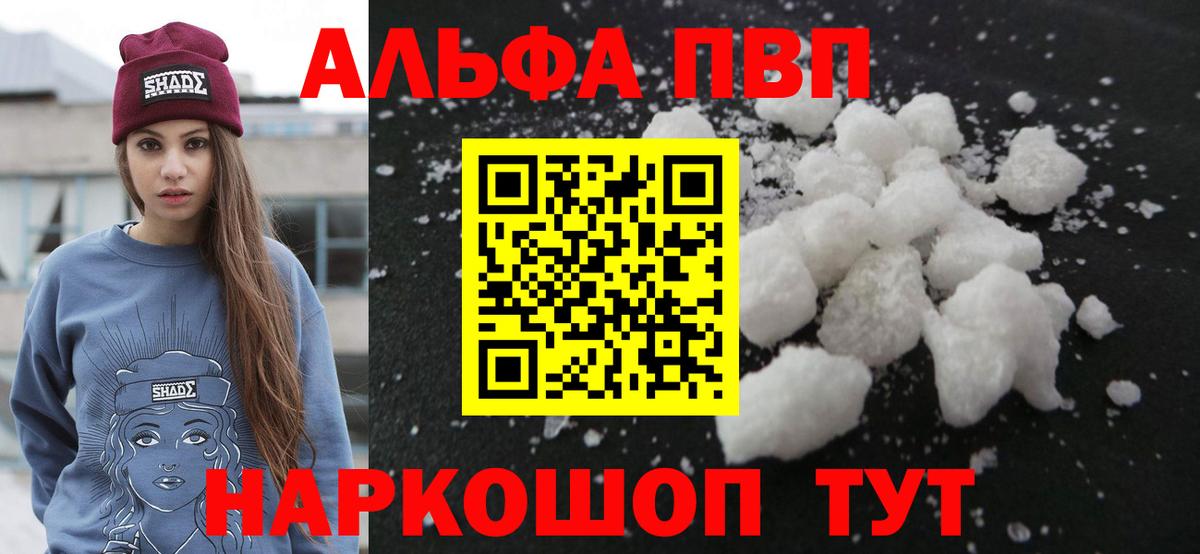 А ПВП крисы CK  Вход с VPN  Чайковский 