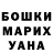 ГЕРОИН хмурый liubov feduniv