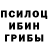Alfa_PVP кристаллы Nice scale