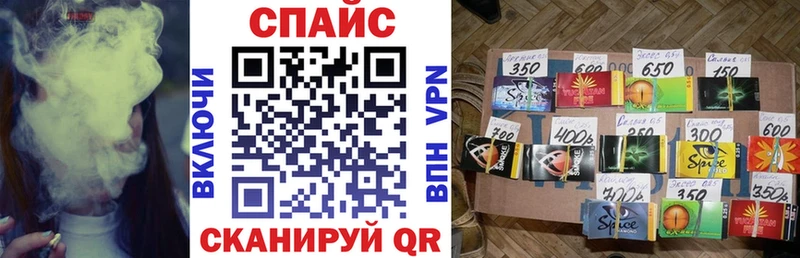 shop какой сайт  МЕГА tor  Чайковский  Бутират бутандиол 