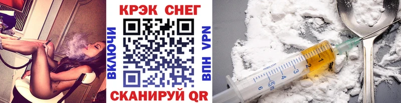 COCAIN Fish Scale где найти наркотики Чайковский