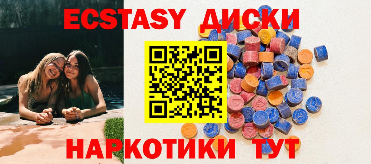 ЭКСТАЗИ бентли  Вход с VPN  Ecstasy  Чайковский  ЭКСТАЗИ DUBAI 