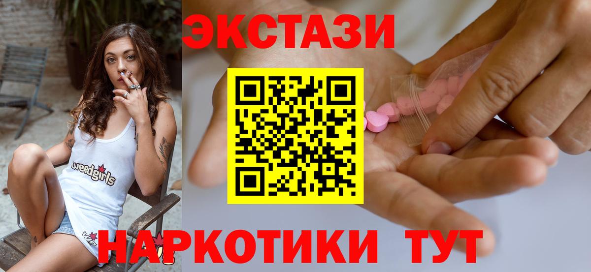 Экстази mix Чайковский