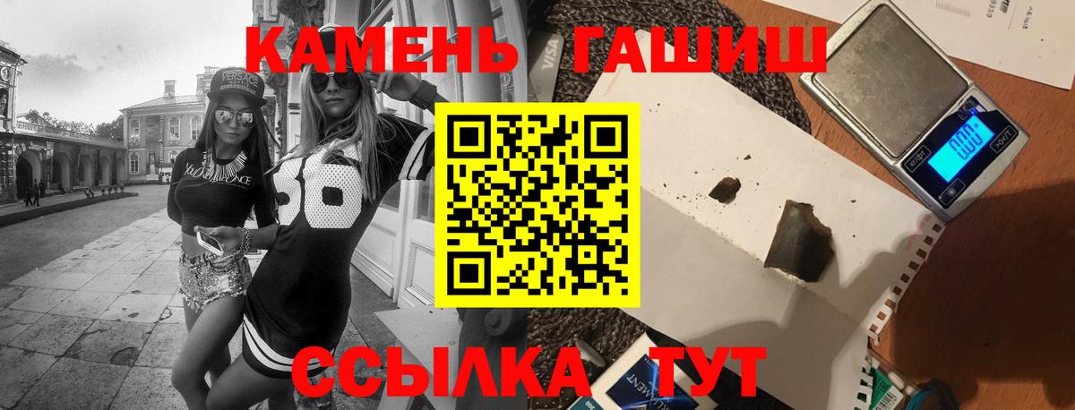 ГАШ убойный Чайковский