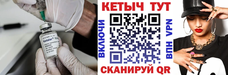 hydra ссылки  где продают наркотики  Чайковский  Кетамин ketamine 