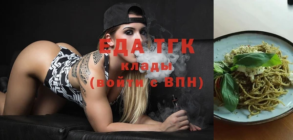 COCAINE Аркадак