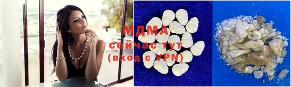 COCAINE Аркадак