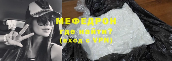 МДПВ Армянск