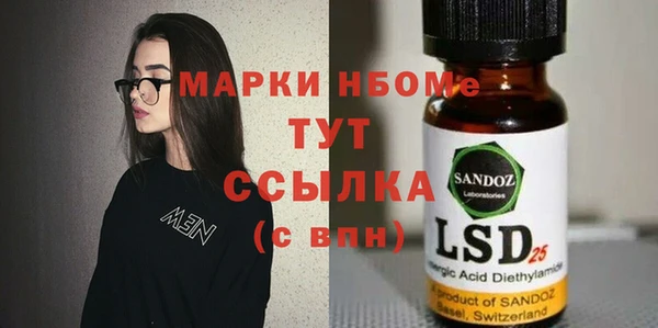 COCAINE Аркадак
