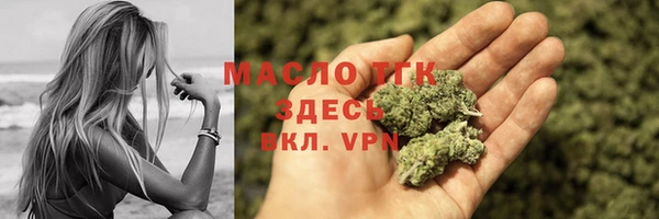 COCAINE Аркадак