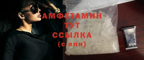 COCAINE Аркадак