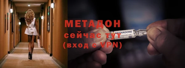 МДПВ Армянск
