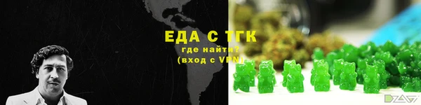 COCAINE Аркадак