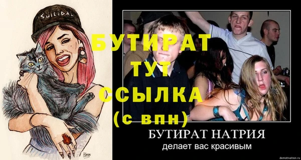 МДПВ Армянск