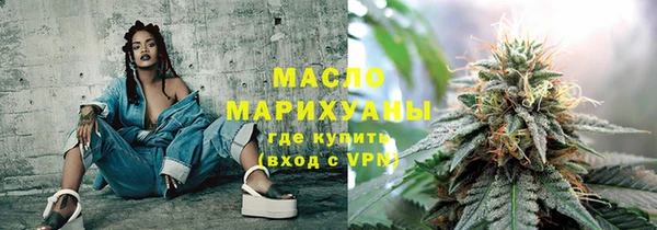 COCAINE Аркадак