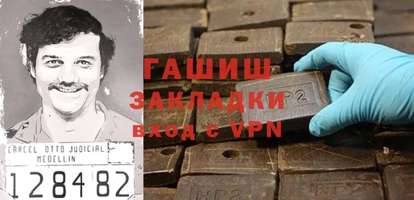 COCAINE Аркадак