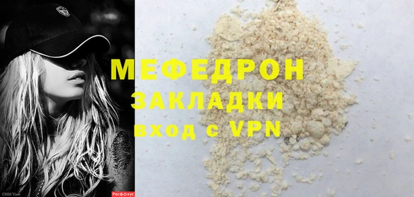 МДПВ Армянск