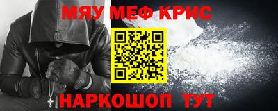 кокаин премиум Краснокаменск
