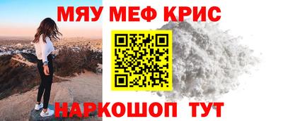 кокаин премиум Краснокаменск