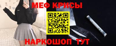 кокаин премиум Краснокаменск