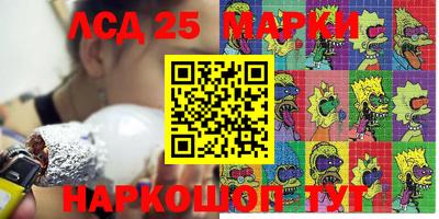 мефедрон VHQ Краснознаменск
