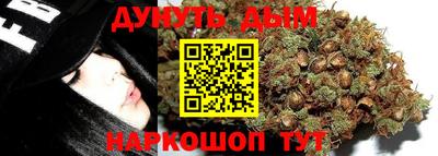 мефедрон VHQ Краснознаменск