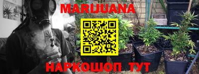 прущая мука Краснодар