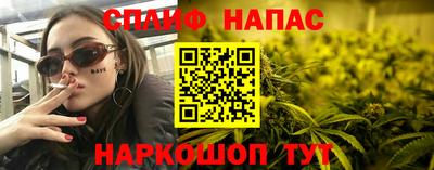 мефедрон VHQ Краснознаменск