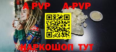 кокаин премиум Краснокаменск