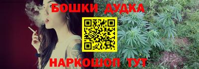 кокаин премиум Краснокаменск