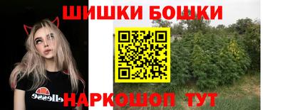 кокаин премиум Краснокаменск