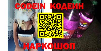 мефедрон VHQ Краснознаменск