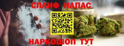 мефедрон VHQ Краснознаменск