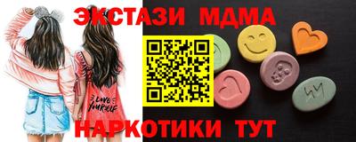 мефедрон VHQ Краснознаменск