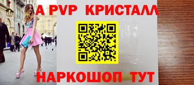 прущая мука Краснодар