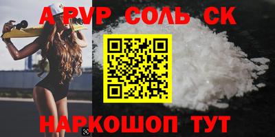 кокаин премиум Краснокаменск