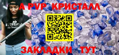 кокаин премиум Краснокаменск