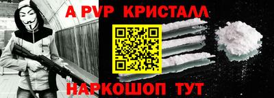 мефедрон VHQ Краснознаменск