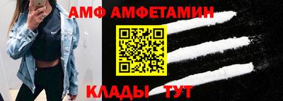 мефедрон VHQ Краснознаменск