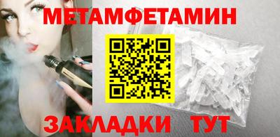 мефедрон VHQ Краснознаменск