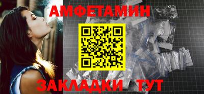 мефедрон VHQ Краснознаменск