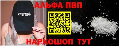 кокаин премиум Краснокаменск