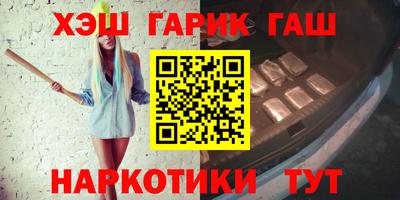 мефедрон VHQ Краснознаменск