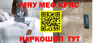 прущая мука Краснодар