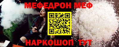 кокаин премиум Краснокаменск