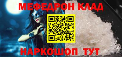 кокаин премиум Краснокаменск