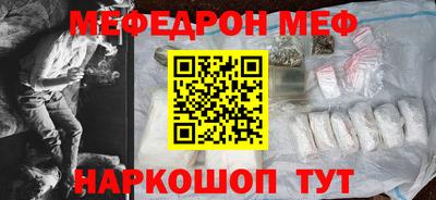прущая мука Краснодар