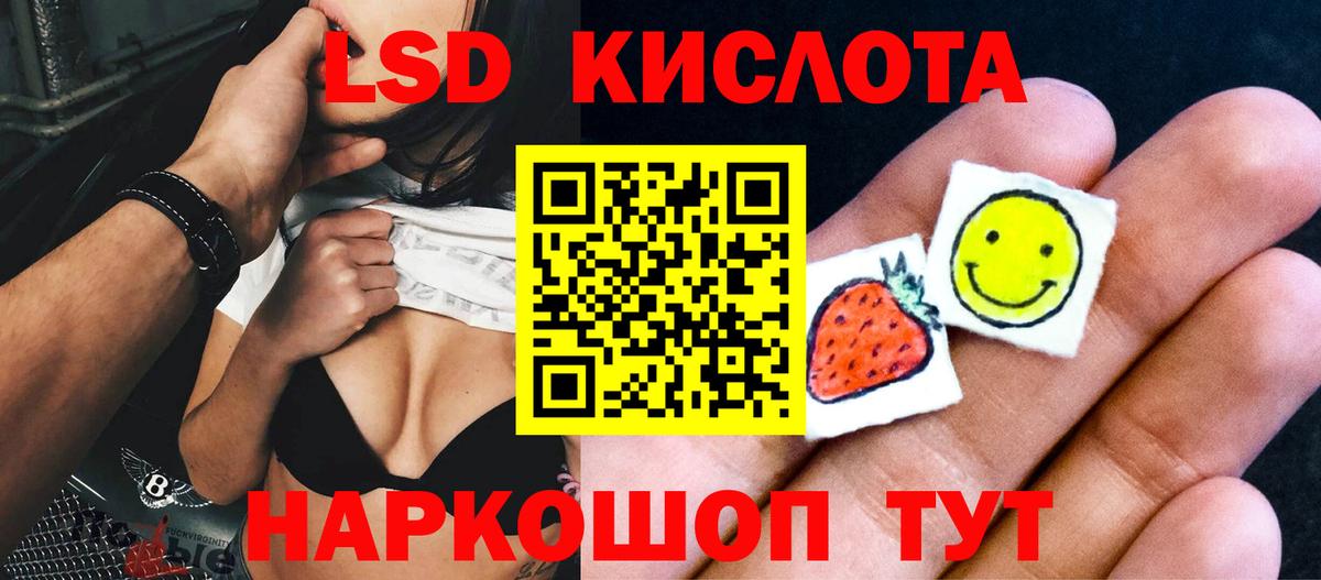LSD-25 экстази  Вход с VPN  Чайковский  Лсд 25 экстази ecstasy 