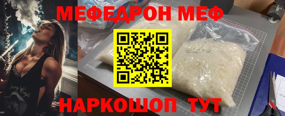 МЕФ  Чайковский